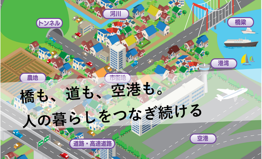 アオイ化学工業株式会社