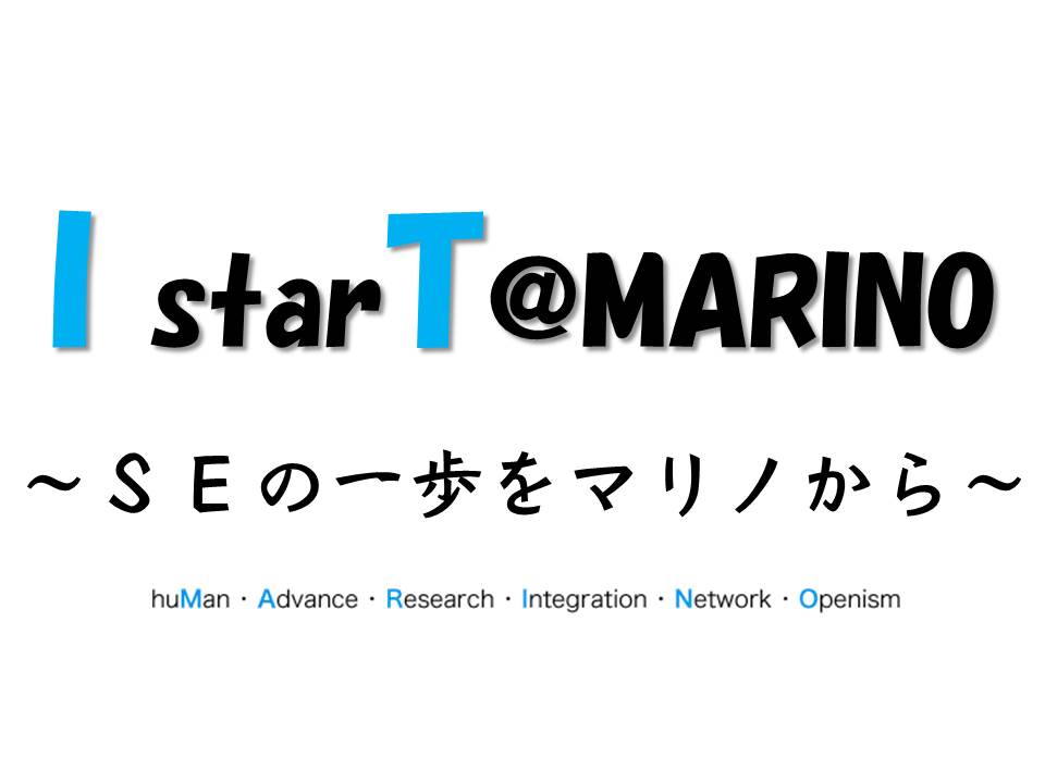 株式会社マリノ