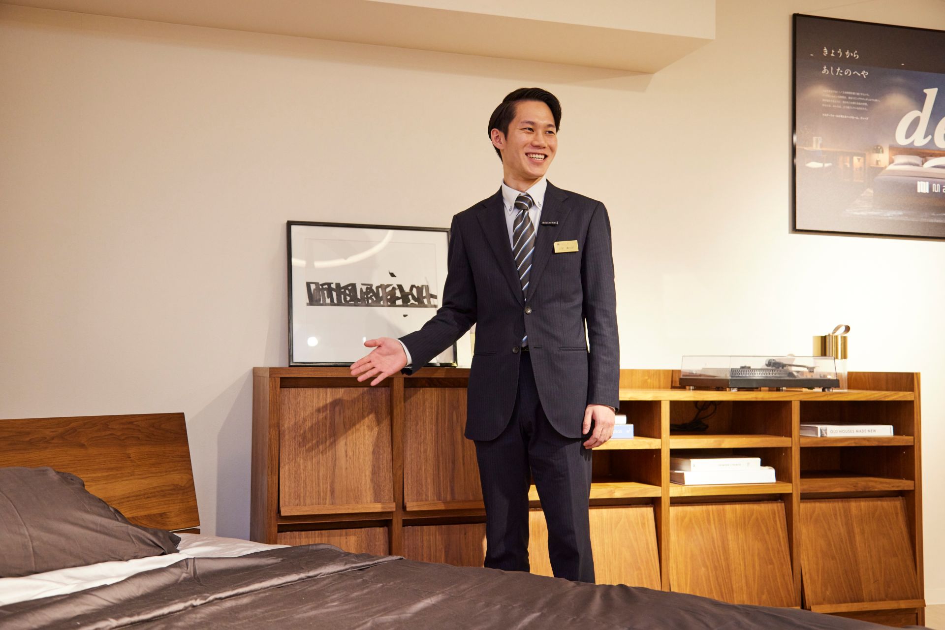 ＡＫＡＳＥＧＲＯＵＰ株式会社