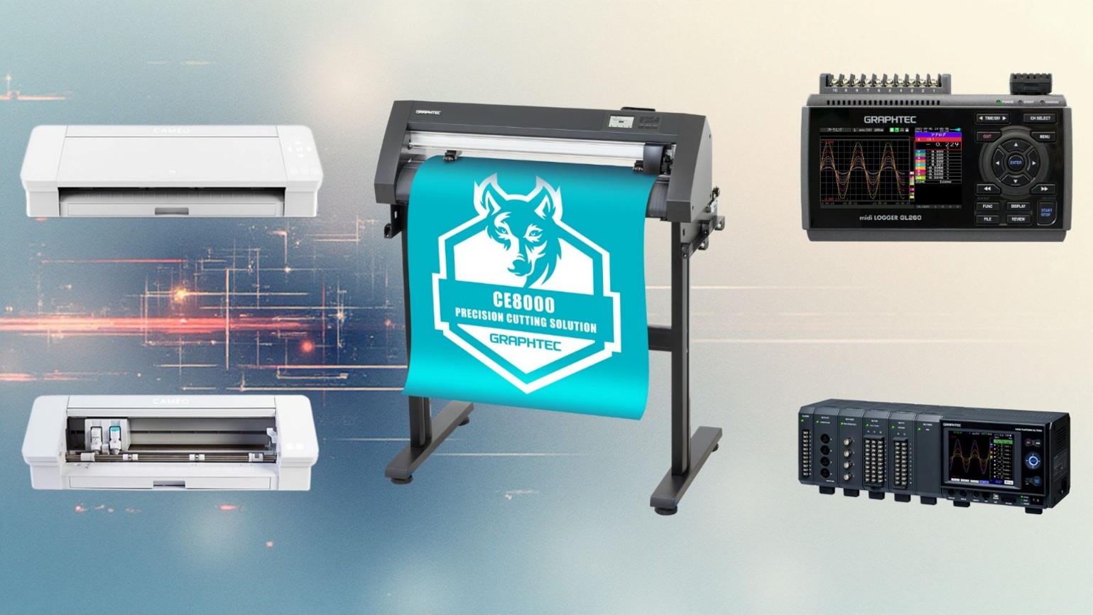 グラフテック株式会社