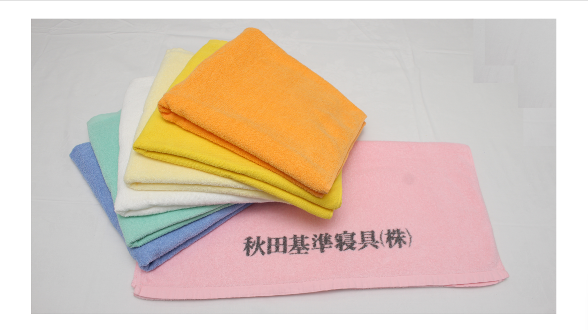 秋田基準寝具株式会社