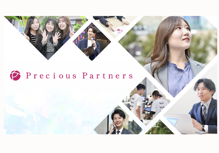 株式会社プレシャスパートナーズ 