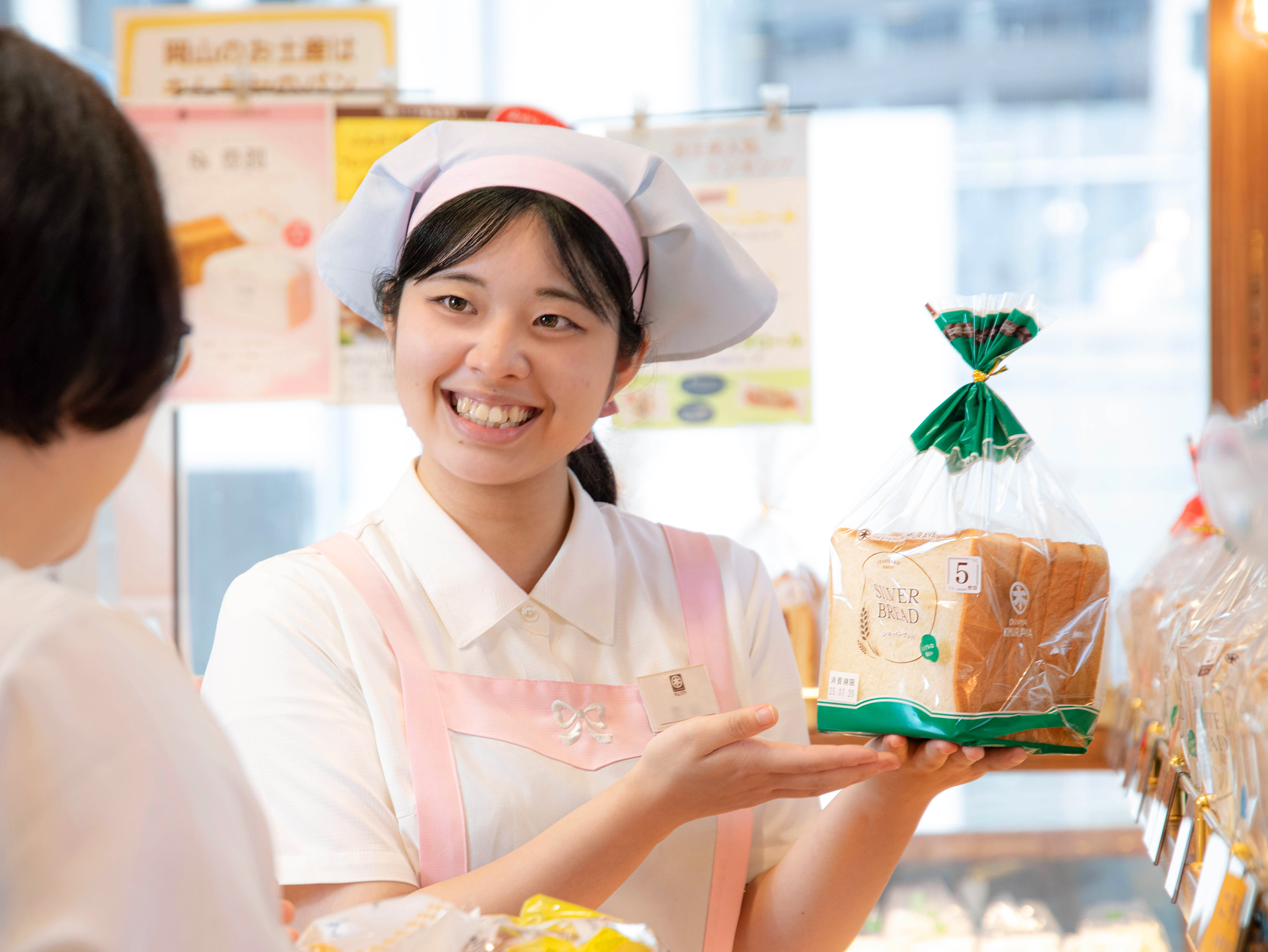 株式会社　岡山木村屋