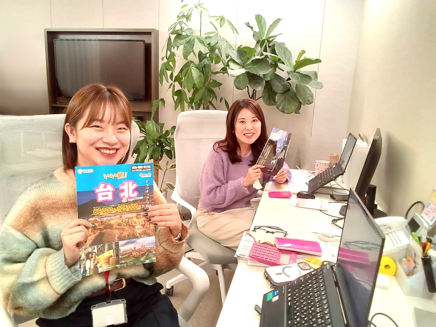 株式会社リョービツアーズ