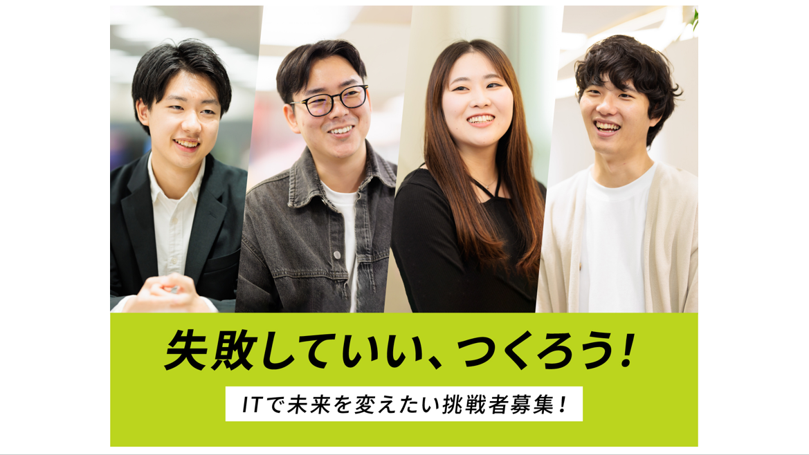 ＡＲアドバンストテクノロジ株式会社