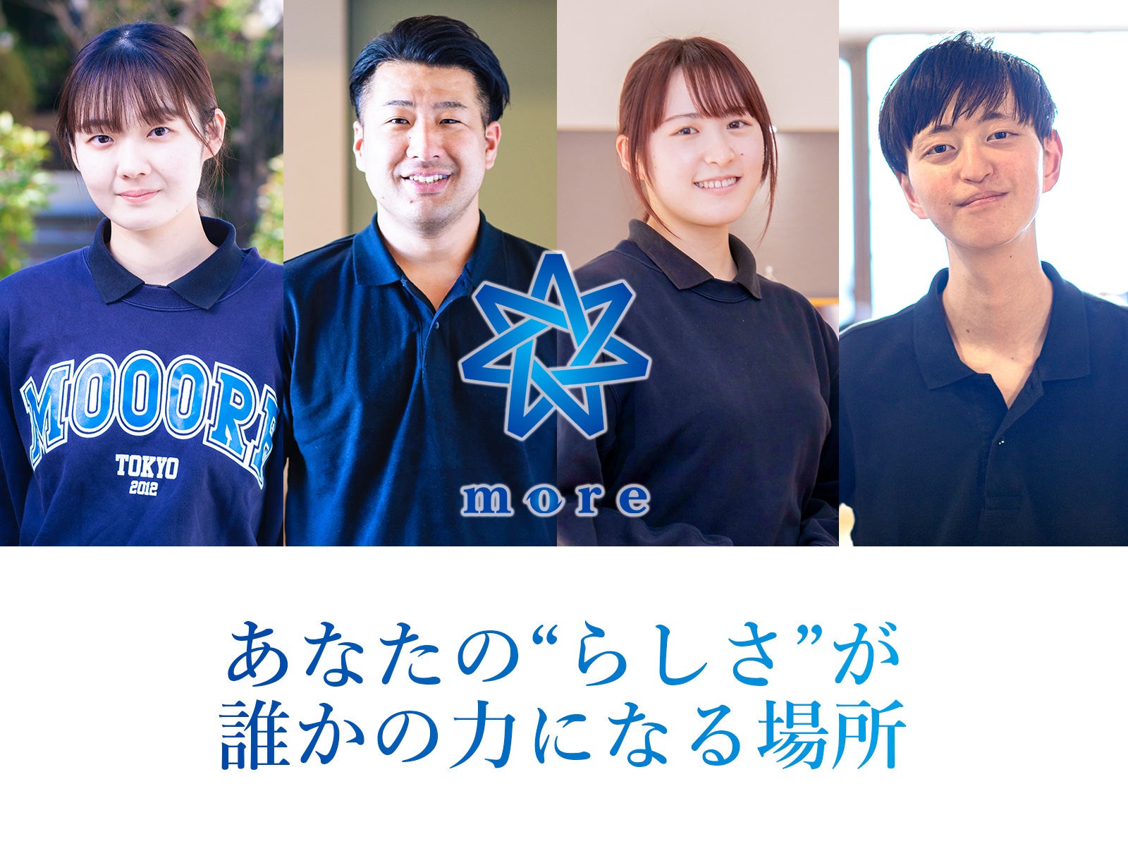 株式会社more