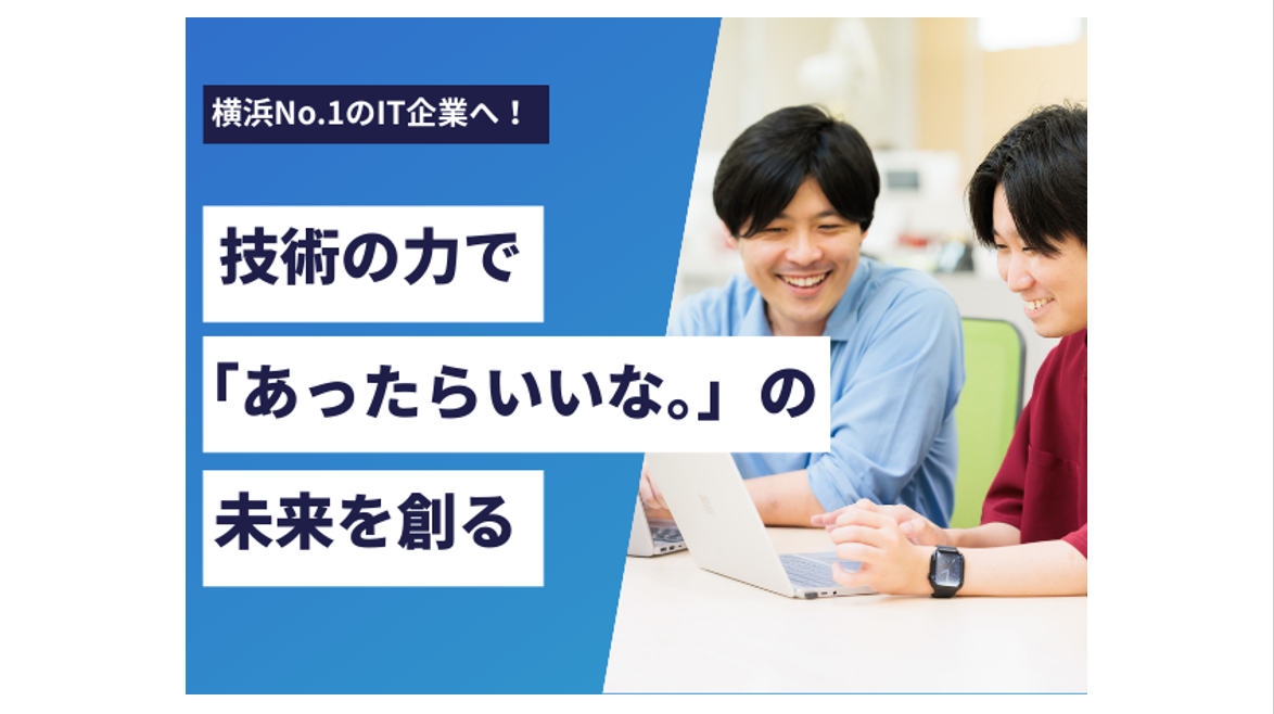 株式会社ピー・アール・オー