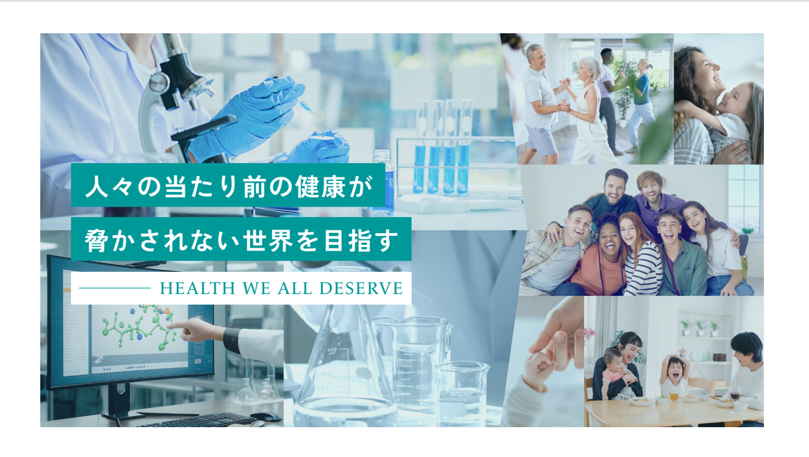 AOI Biosciences株式会社