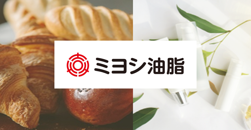 ミヨシ油脂株式会社