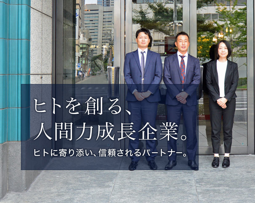 株式会社エステートトーワ