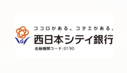 株式会社西日本シティ銀行