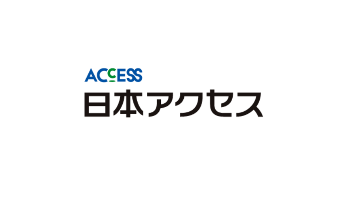 株式会社日本アクセス