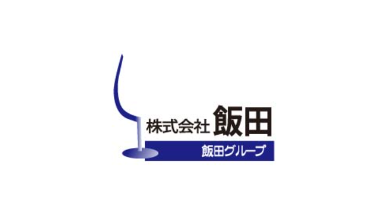 株式会社飯田