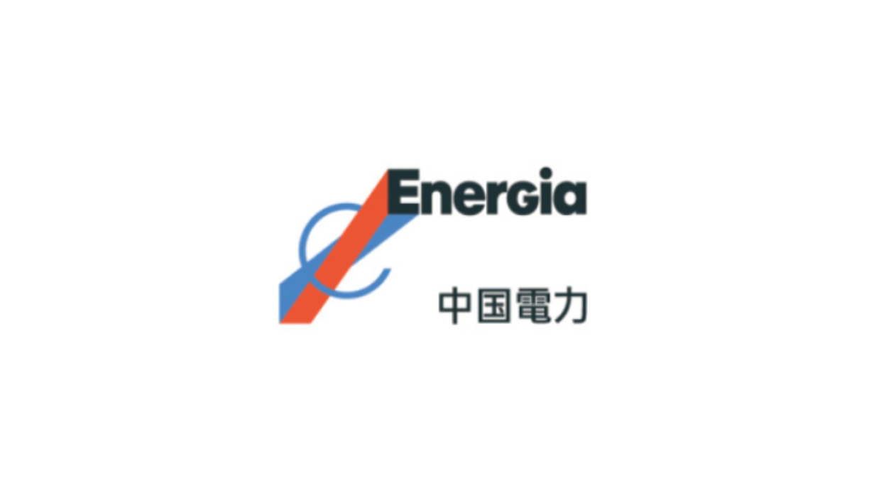 中国電力株式会社