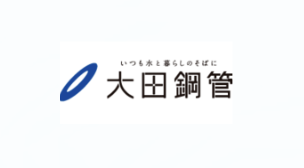大田鋼管株式会社