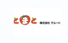 株式会社サルート