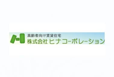 株式会社ヒナコーポレーション
