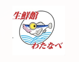 株式会社わたなべ生鮮館