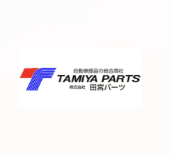 株式会社田宮パーツ