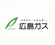 広島ガス株式会社