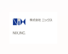 株式会社ニックス