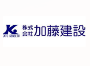 株式会社加藤建設