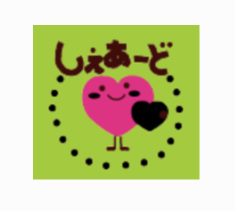 有限会社しぇあーど