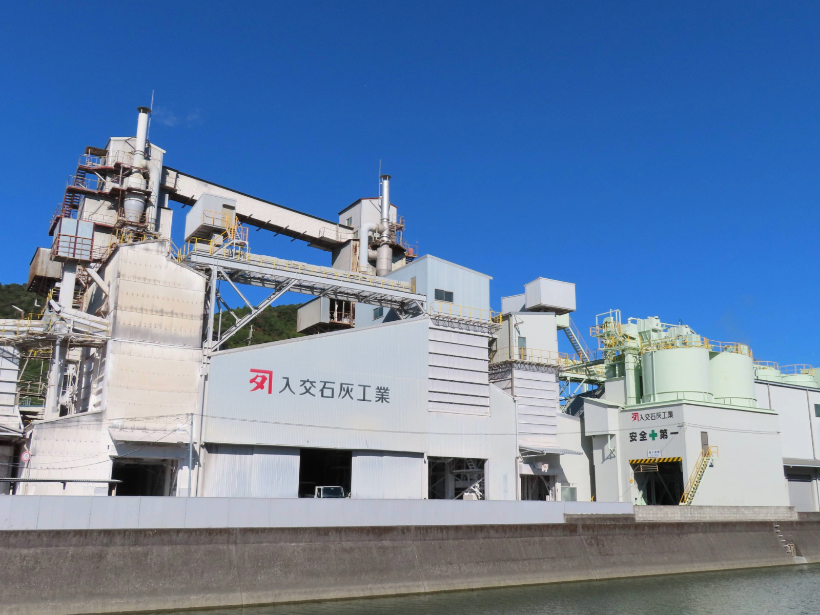 入交石灰工業株式会社