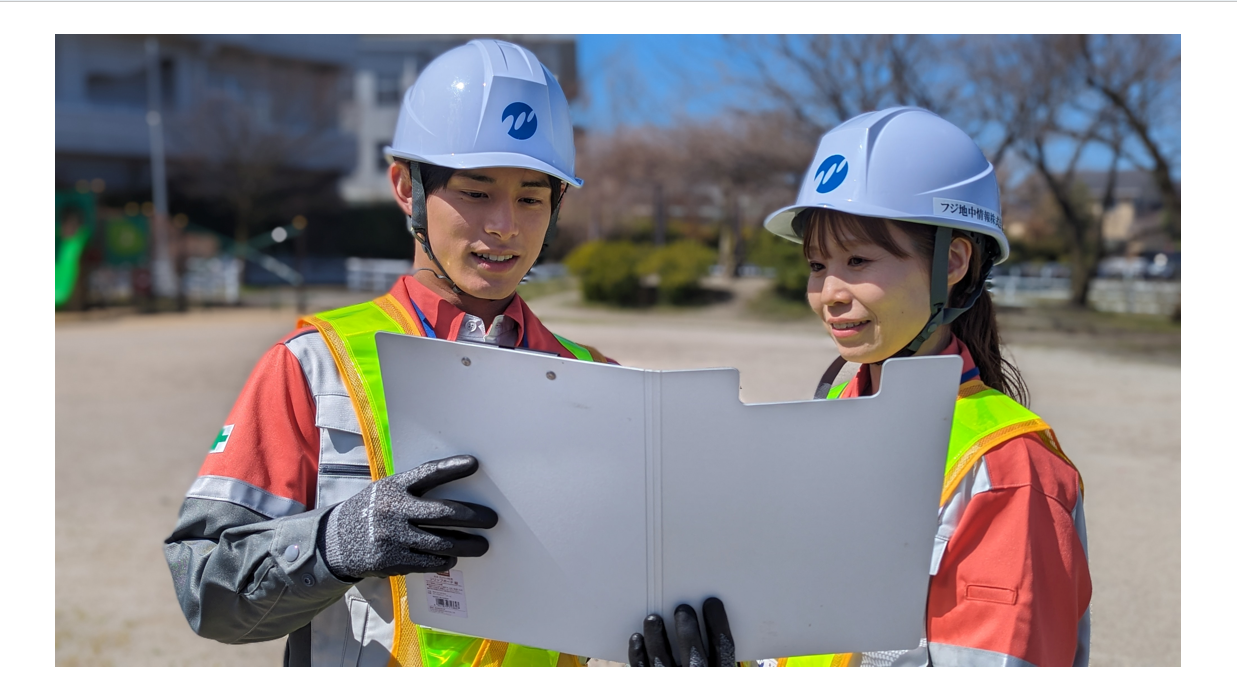 フジ地中情報株式会社