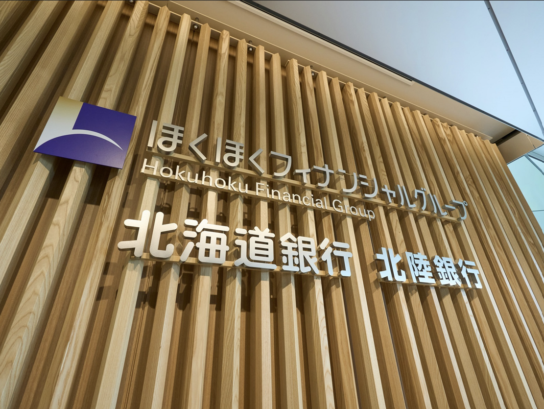 北海道銀行