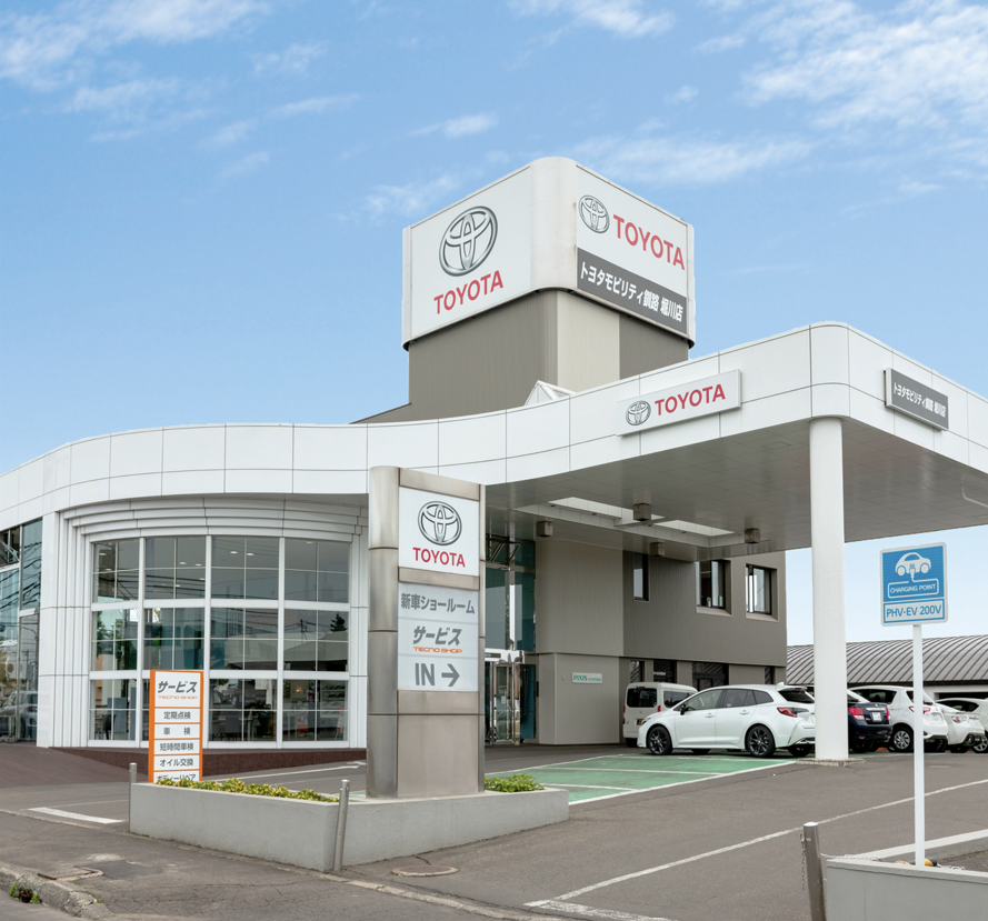 トヨタモビリティ釧路株式会社