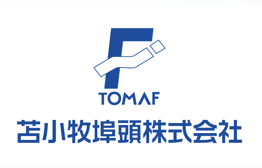 苫小牧埠頭株式会社