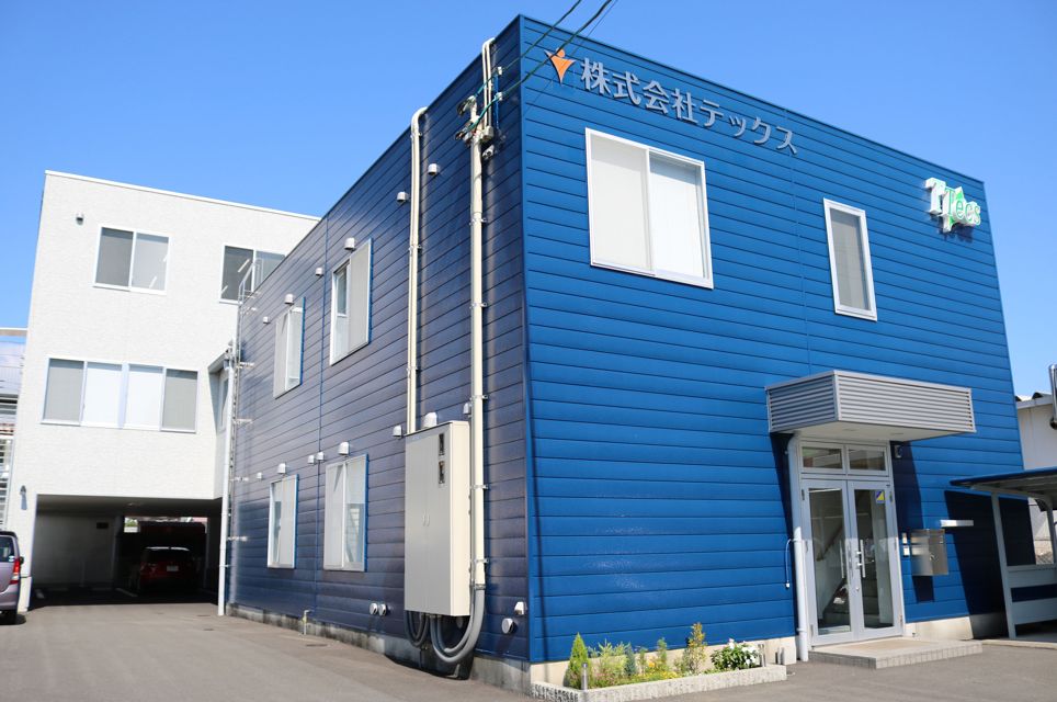 株式会社テックス