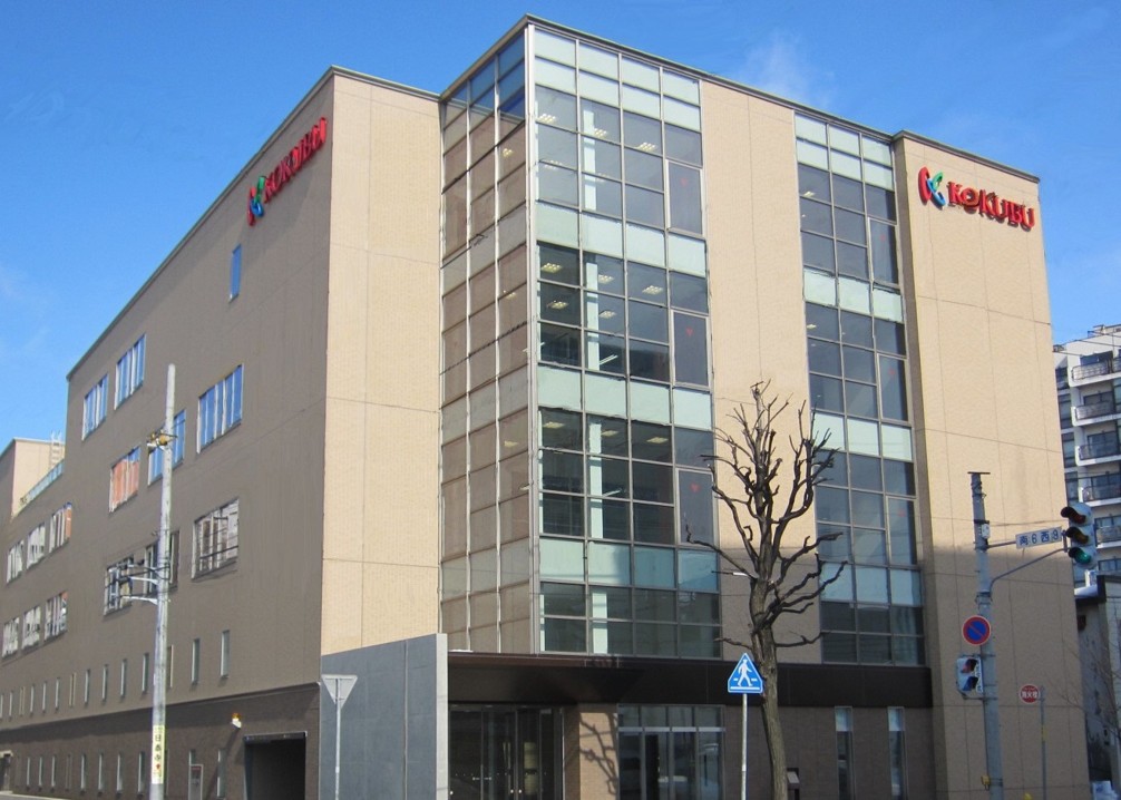 国分北海道株式会社