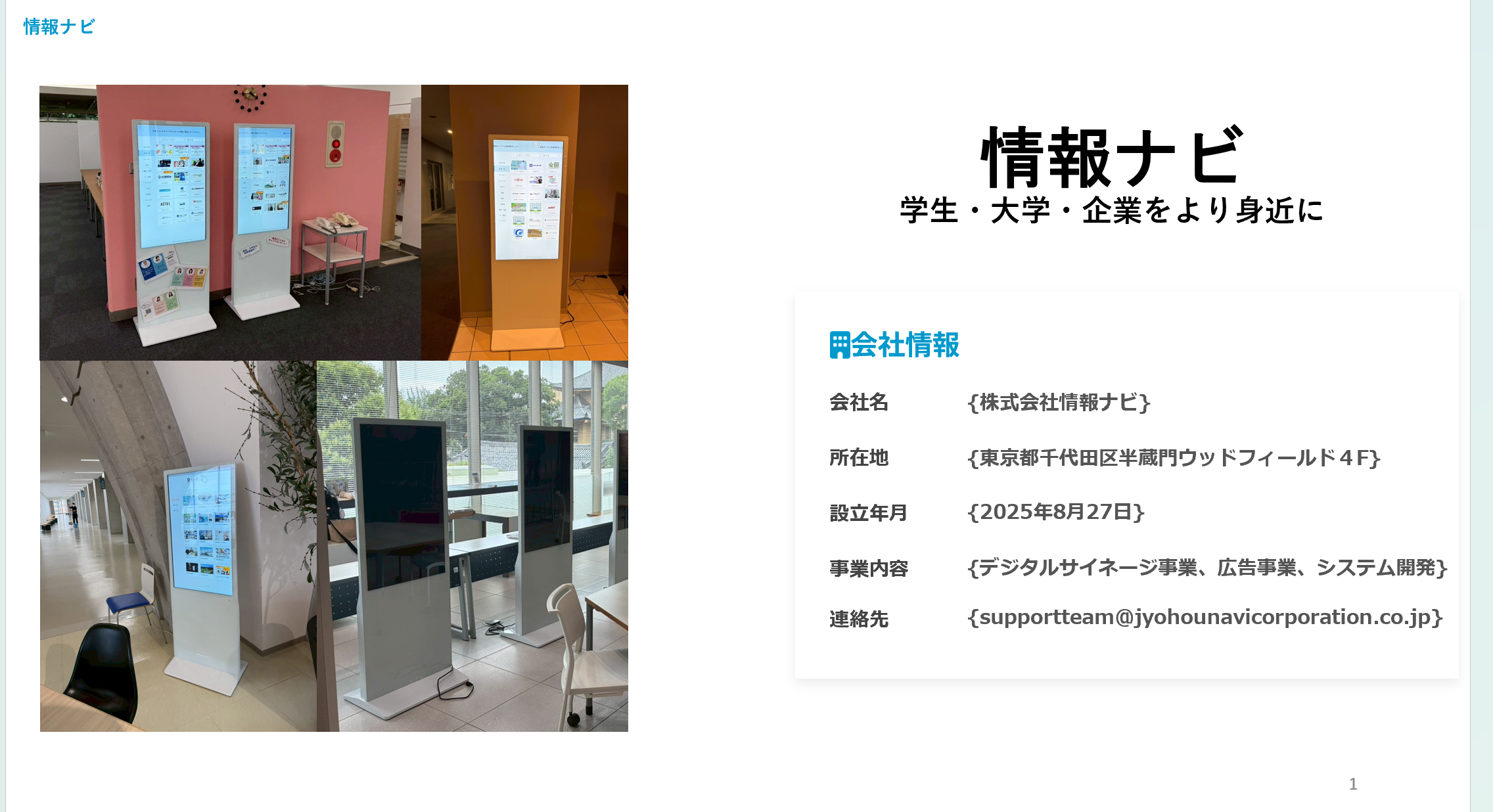 test