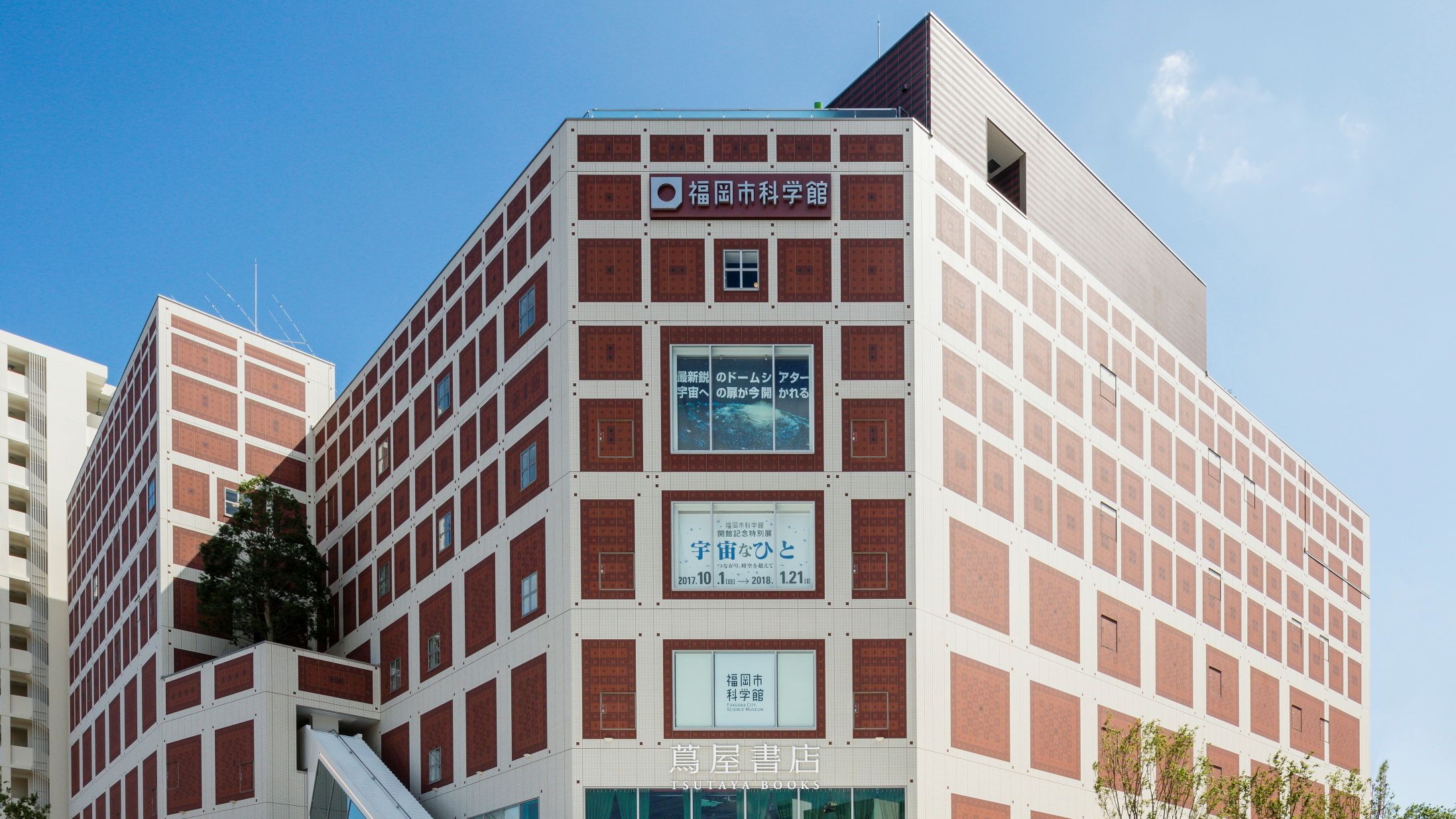 JR九州ビルマネジメント株式会社