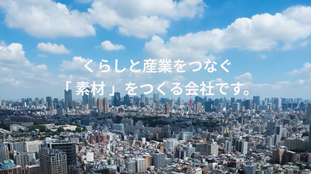 秋山精鋼株式会社